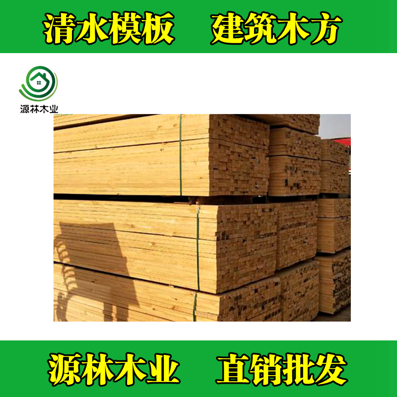 建筑木方和建筑模板怎么配比，如何計(jì)算工程使用量